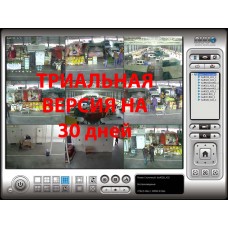 NUUO SCB IP+ Trial Version NUUO SCB IP+ Trial Version